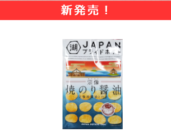 【新商品】コイケヤ　JAPAN　プライドポテト　焼き海苔醤油×12個セット！
