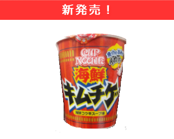 【新商品】日清食品　カップヌードル　海鮮キムチチゲ　ビック×12個セット！